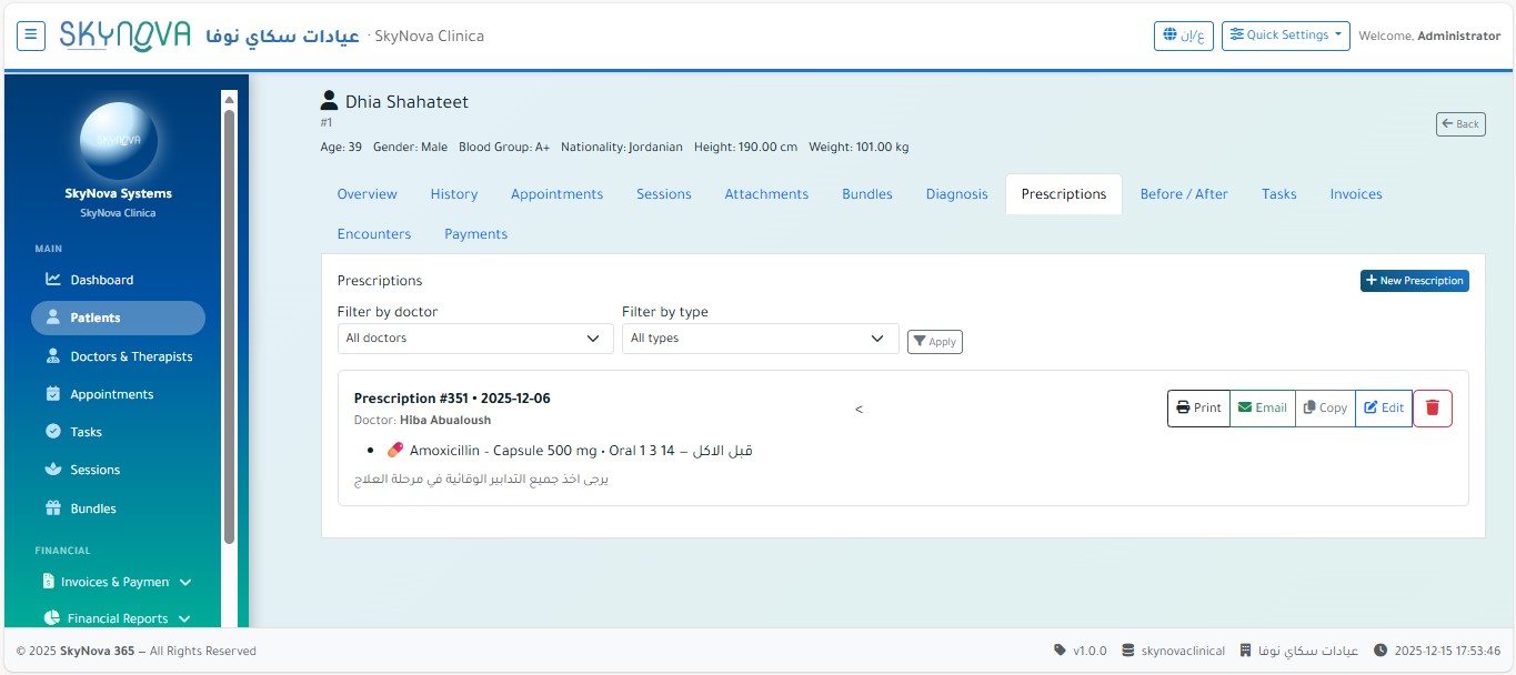 تشخيص المريض والوصفات الطبية